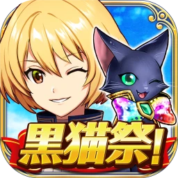 Значок クイズRPG 魔法使いと黒猫のウィズ